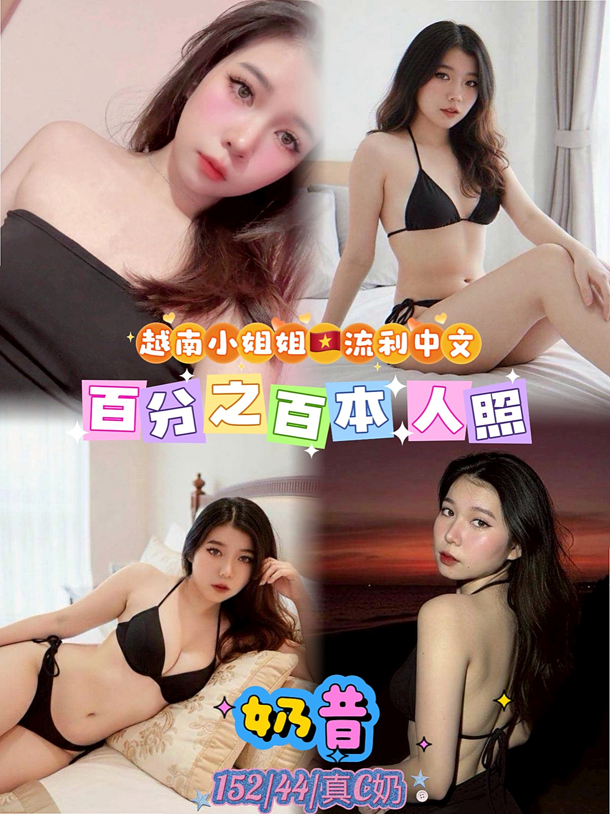 龜山⊕叫茶⊕玲玲⊕插花店老闆娘⊕身高170cm⊕體重43kg⊕胸圍C罩杯⊕年齡22歲⊕奶頭看起來不錯帶一絲粉 可以親摸舔   凌晨4點之前約消費多少就送多少折扣卷